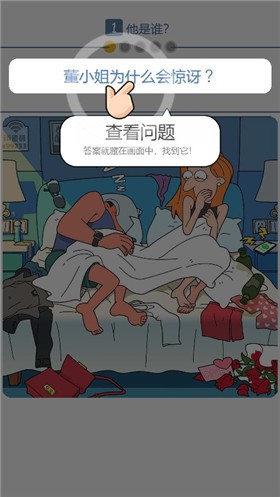 董小美的十段故事
