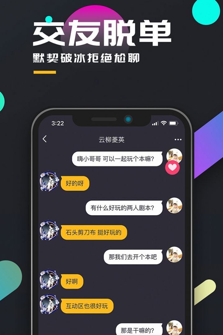 百变大侦探沉醉