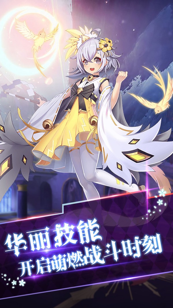 破晓大陆