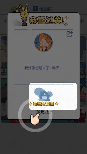 董小美的十段故事