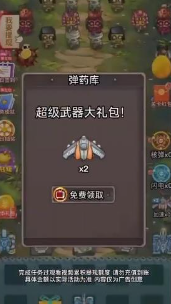 坦克灭僵尸
