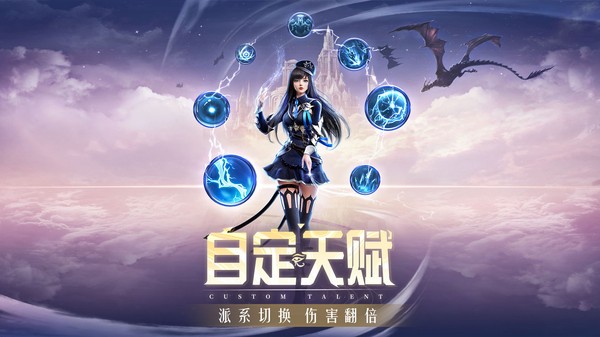 奇迹MU经典版