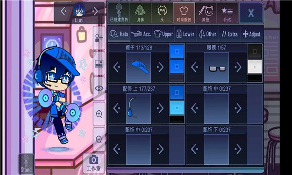 加查俱乐部：可爱屋