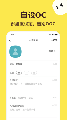 talkmaker官网
