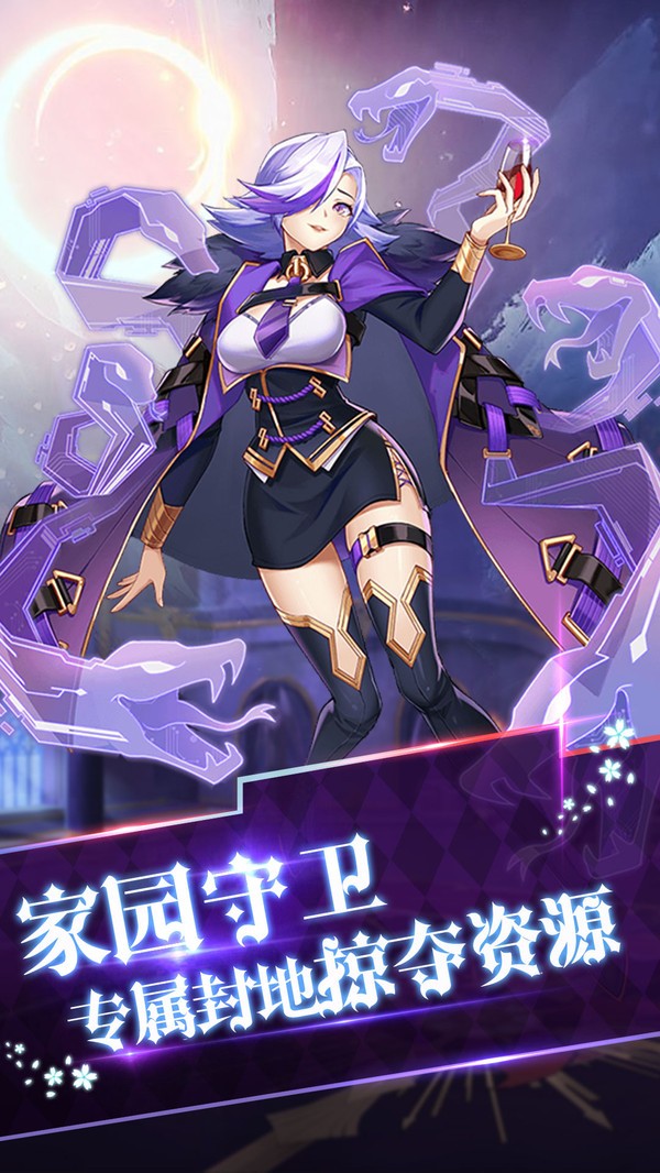 破晓大陆