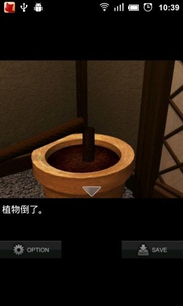 神秘别墅安卓汉化下载