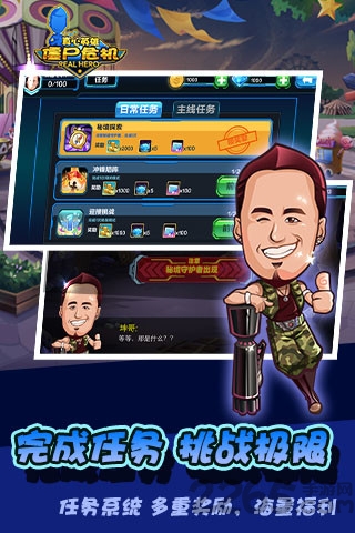 僵尸危机2手机版