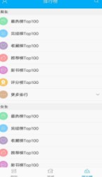 壹本小说