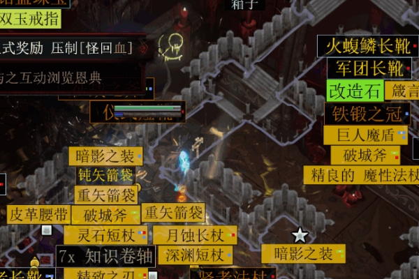 流放之路游戏堂