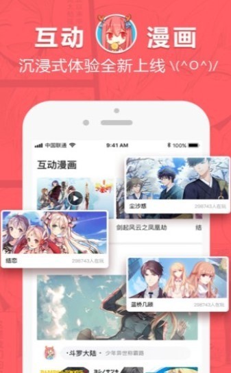 picacg官网最新版本