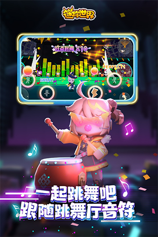 迷你世界老版本