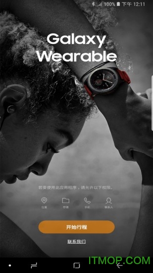 GalaxyWatchPlugin最新版本