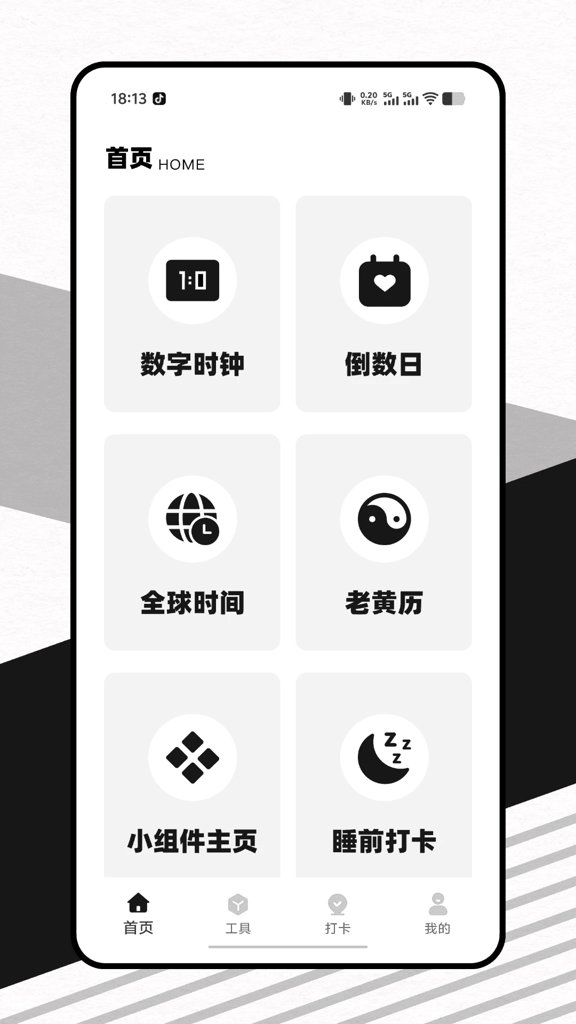 卡车人生无限金币内置菜单