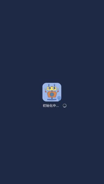 机器人bobo官网版