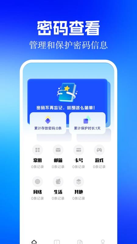 金砖弱网2026软件