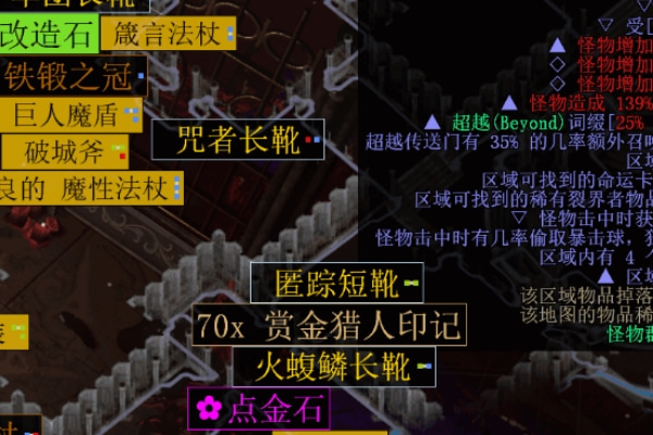 流放之路游戏堂