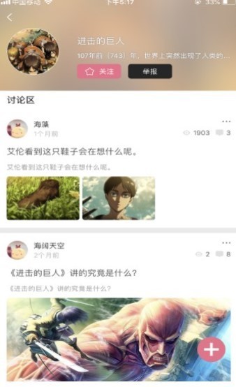 picacg官网最新版本