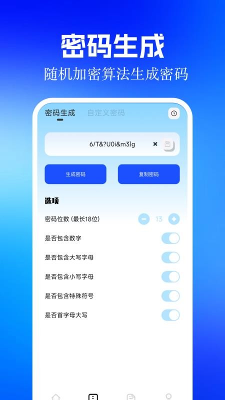 金砖弱网2026软件