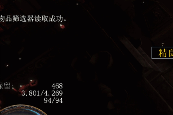 流放之路游戏堂