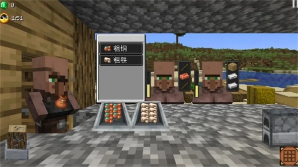 铁匠铺沙威玛传奇安卓版