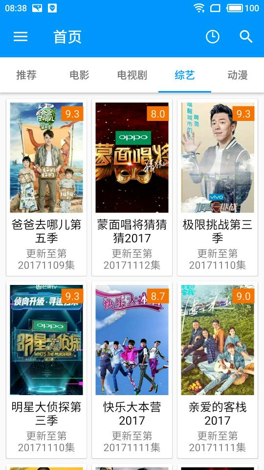 酷看影视最新版