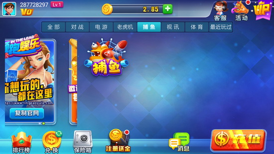 闲来麻将(官方正版)