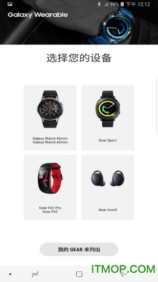 GalaxyWatchPlugin最新版本