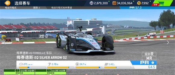 真实赛车310.4.2