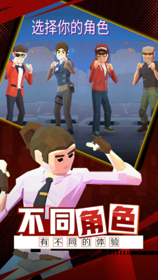 火爆街头