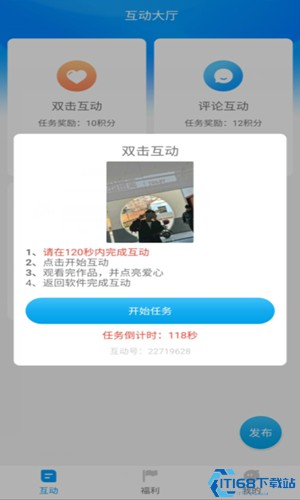 快手加粉