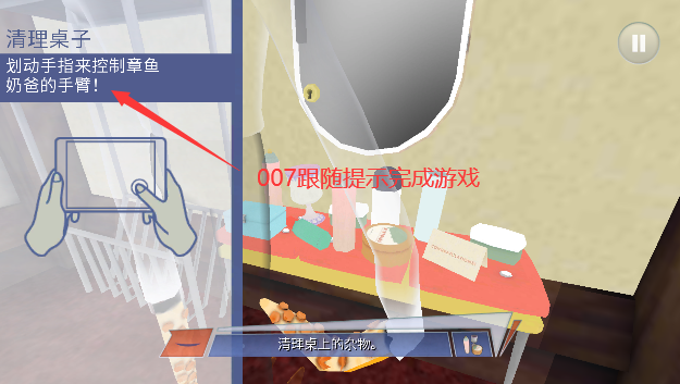 章鱼奶爸