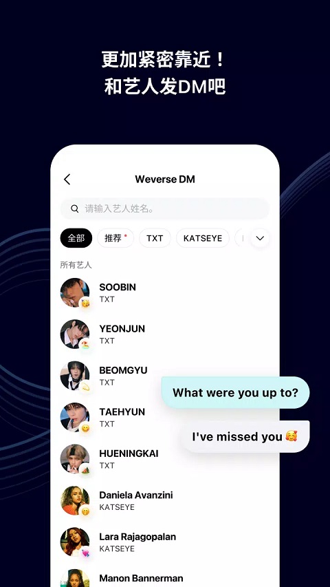 weverse官方正版 weverse官方正版