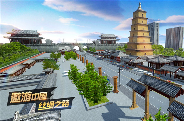 遨游城市汽车模拟器
