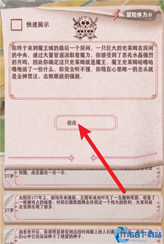 异世轮回录内置修改器
