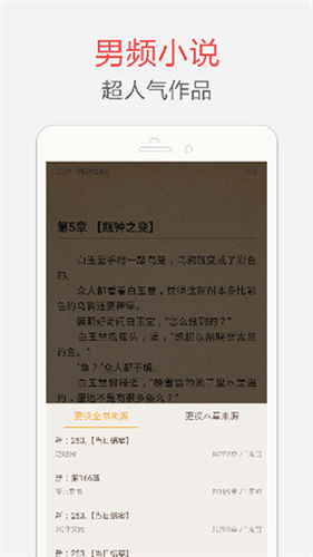 笔趣书阁