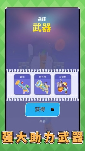 厨房小当家3