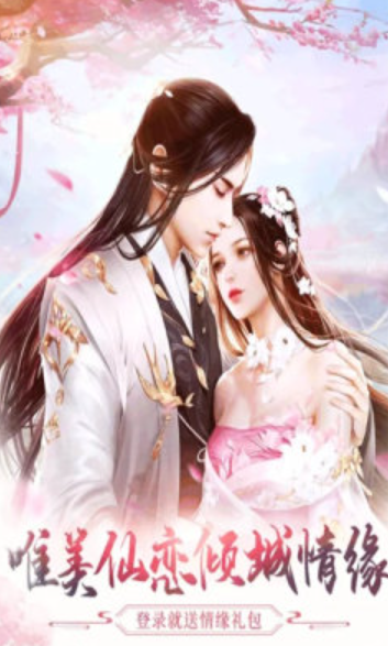 与君初识