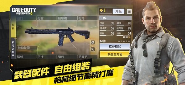 使命召唤16存档