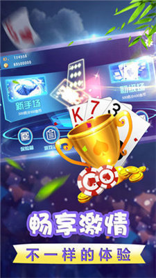 流金棋牌最新版2026