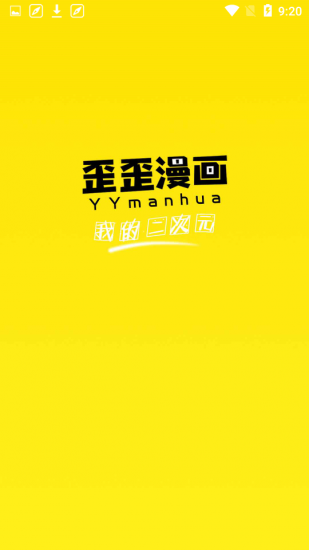 韩歪歪漫画 韩歪歪漫画