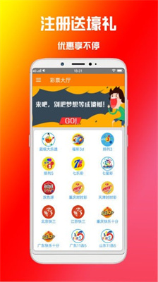 旧版够力七星彩票奖表
