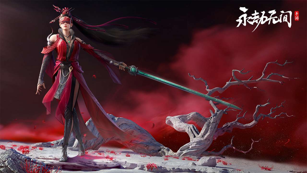 永劫无间手游