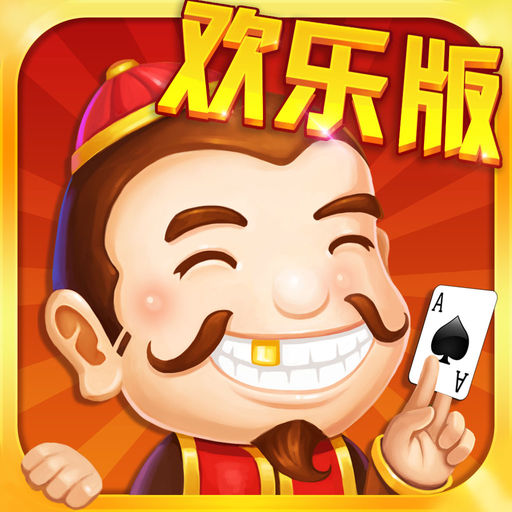 单机斗地主(单机版)无需网络无广告