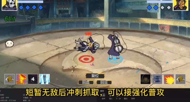 像素火影联机版