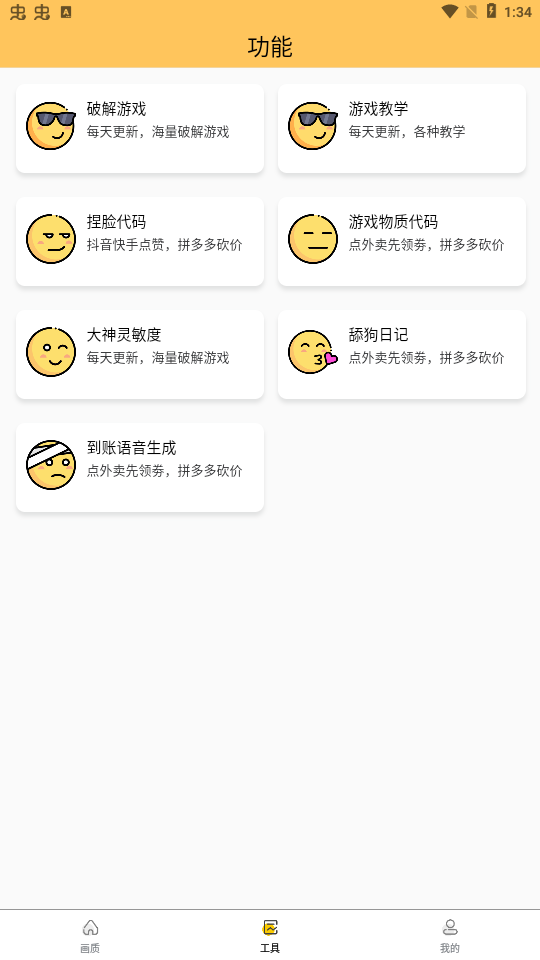 xl6666cn准星怪兽官网版