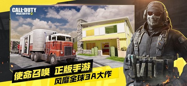使命召唤16存档
