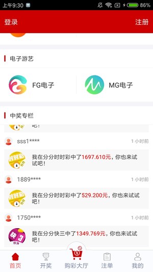k彩票app 下载