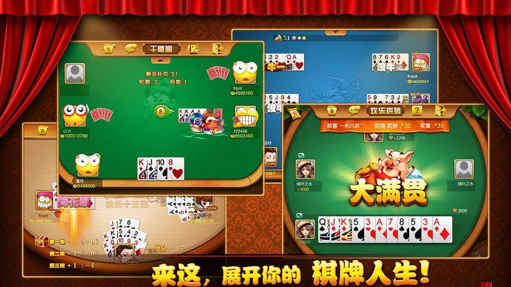 微扑克安卓app