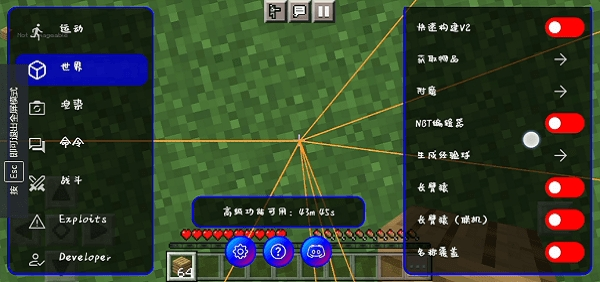 我的世界珍妮模组完整版无遮瑕