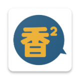 香香腐宅BoyLo